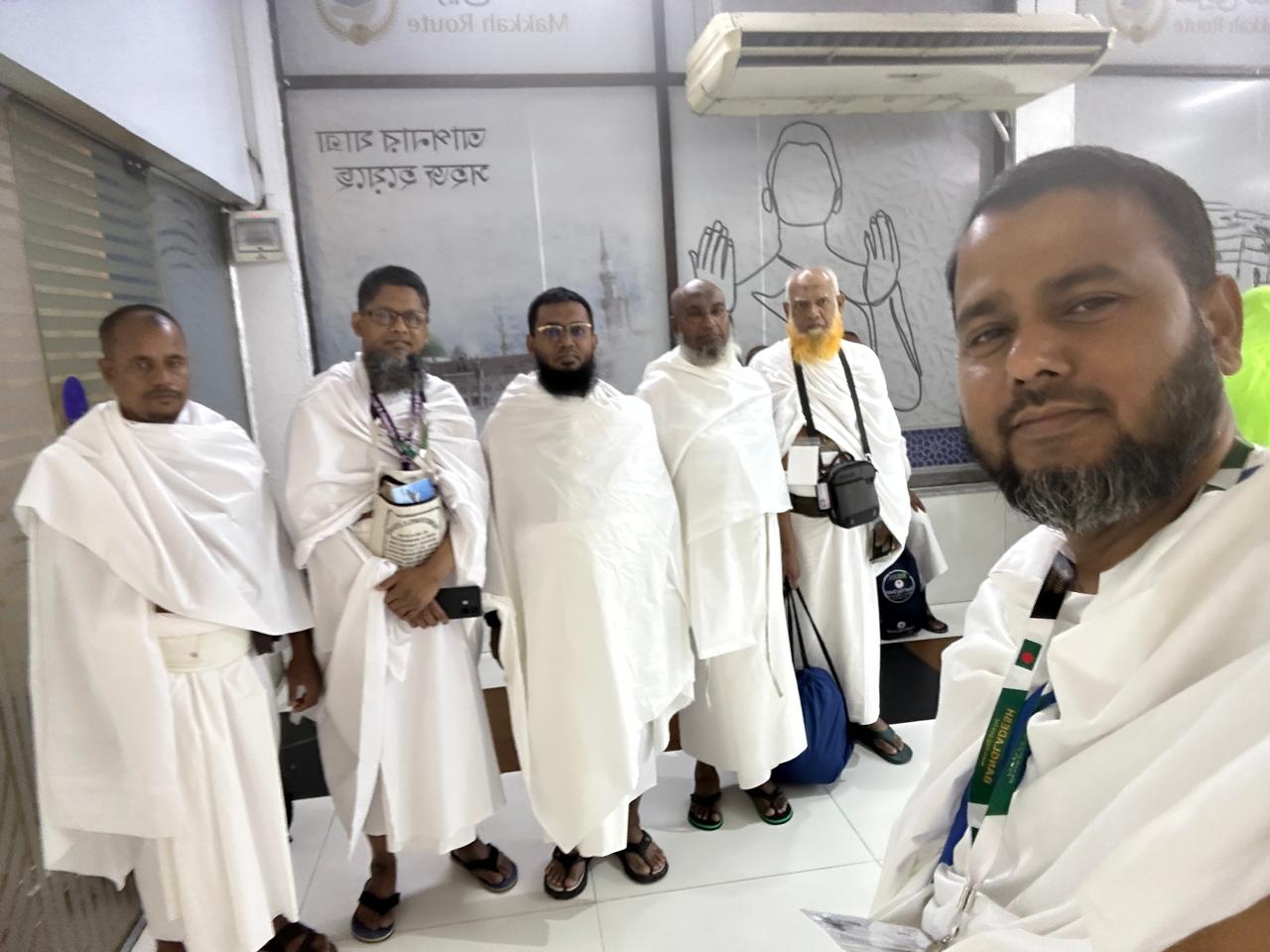 হাজ্জ নিবন্ধন ২০২৬ - Image 7