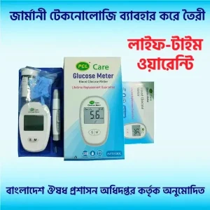 Glucose Meter